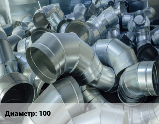 Отвод воздуховода круглый 100 оцинкованная сталь Угол:90, шт, по запросу,штампованный цена от 468.45 Тг / шт, где купить, условия доставки в Актау и Мангистауской области